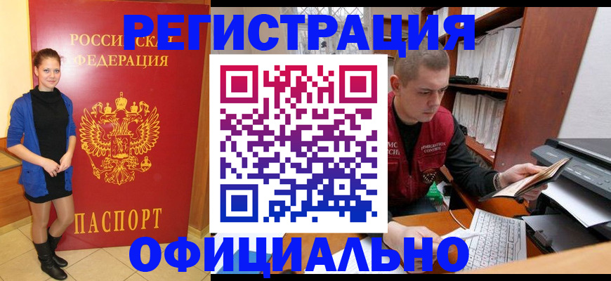 форма 3 в Бийске